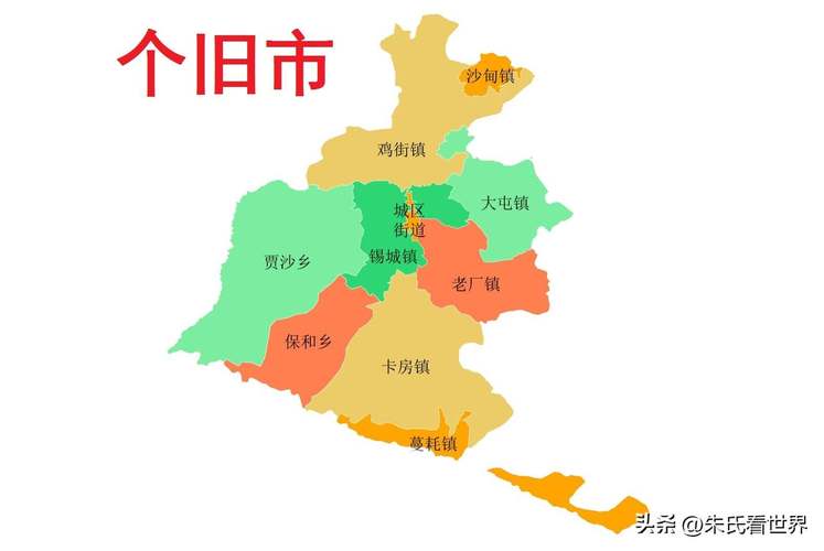 个旧市地图截图