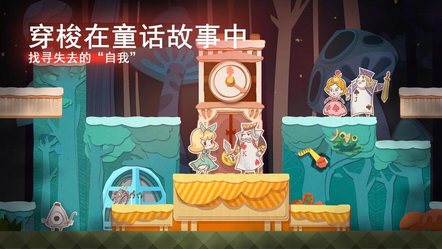 纸片少女第2截图