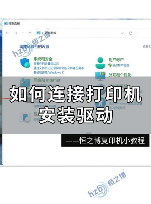 惠普打印机驱动程序下载截图