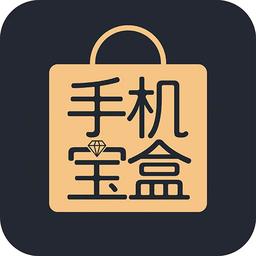 宝盒截图