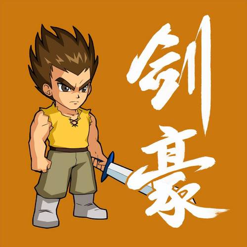 小朋友齐打交2复刻版截图