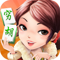 大满贯麻将截图