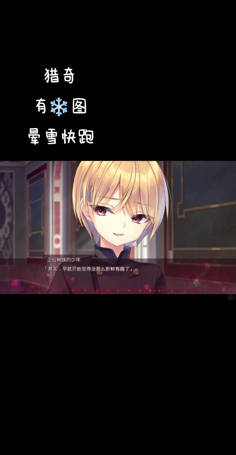 死馆手机版安卓版截图