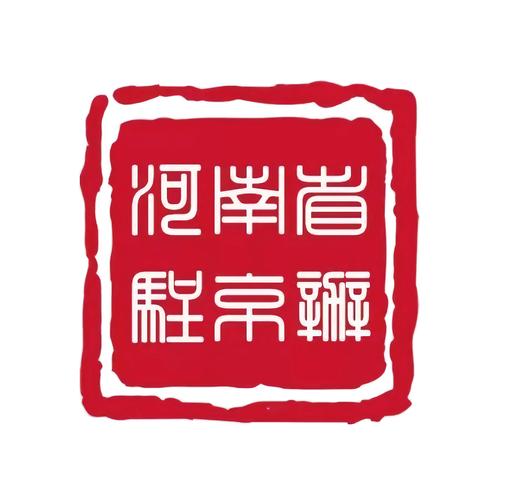 任清璇截图