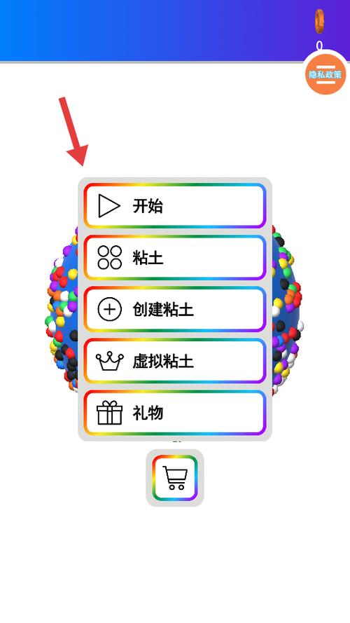 软泥模拟器最新版截图