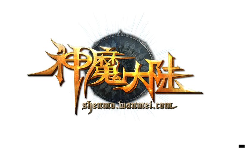 神魔大陆手游截图