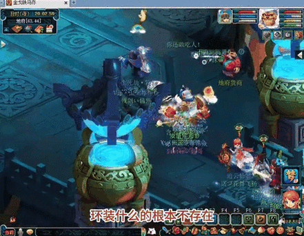 梦幻西游手游2023战斗平衡调整年度纪念画册上线截图