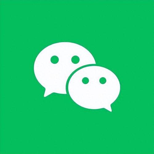 微信免安装电脑版微信pc端绿色版 2020便截图