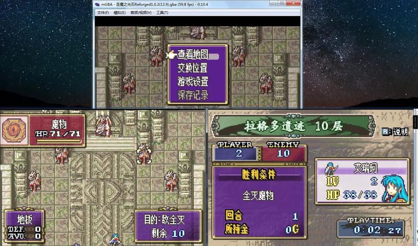圣魔之光石金手指截图