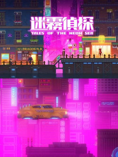 迷雾侦探《迷雾侦探》手机版 middot 攻略图文 middot 第四章无限钻石金币截图