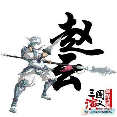 三国演义动漫截图