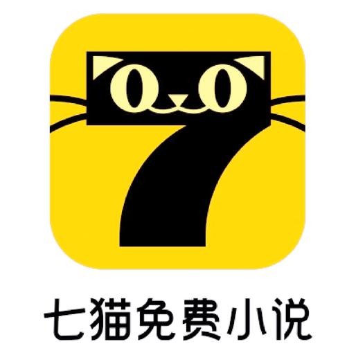 七猫精品截图