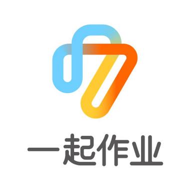 一起作业学生截图