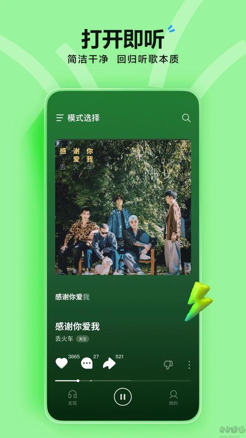 hypnoapp2正式版最新版截图