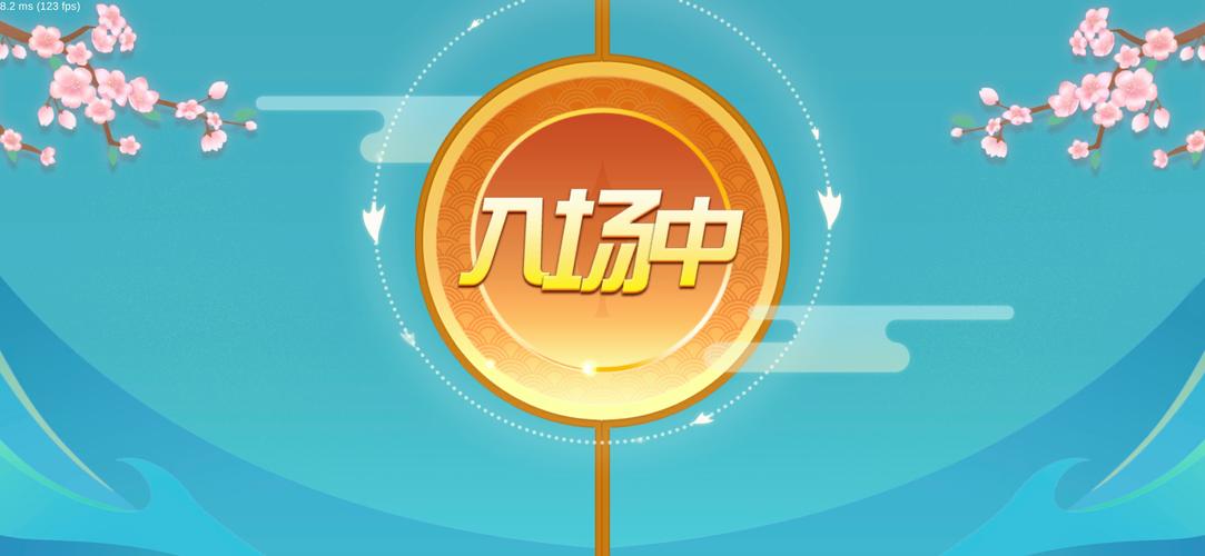闲来斗地主下载截图