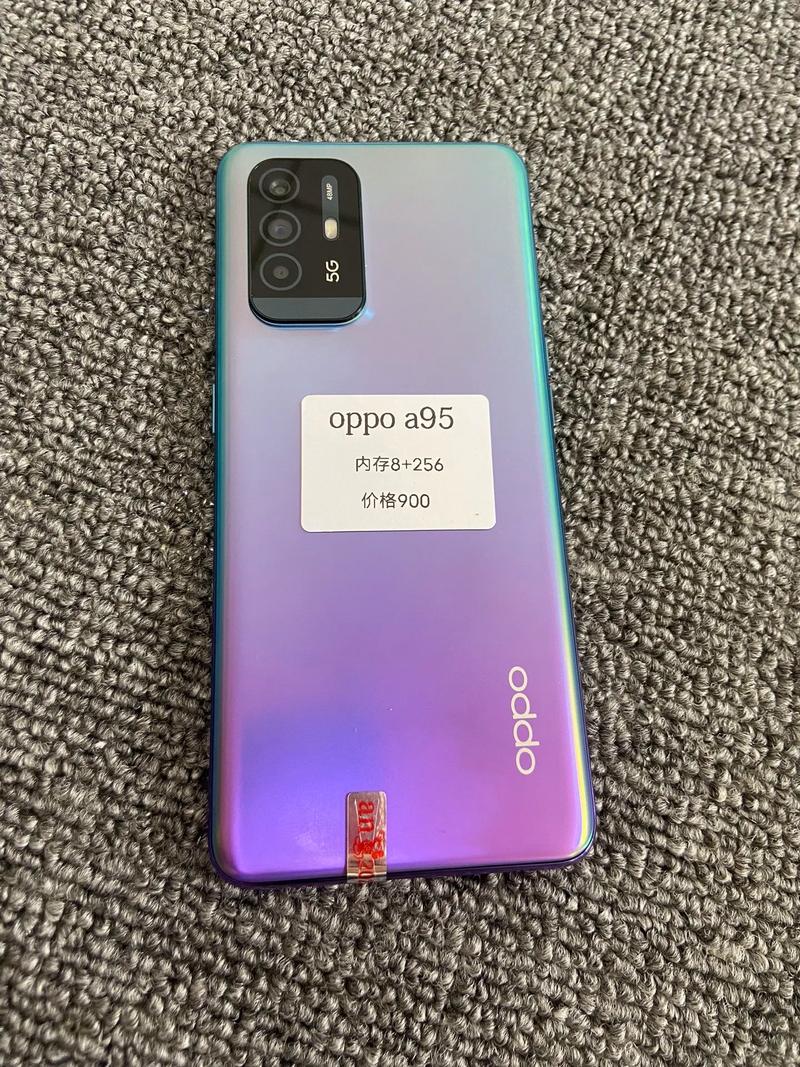 a95截图