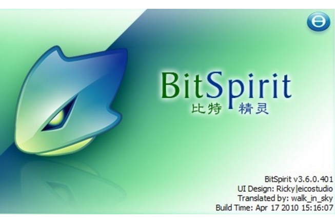 比特精灵截图