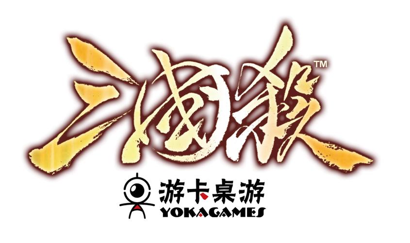 西游杀手游截图
