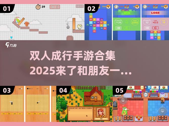 友尽派对联机版正版截图