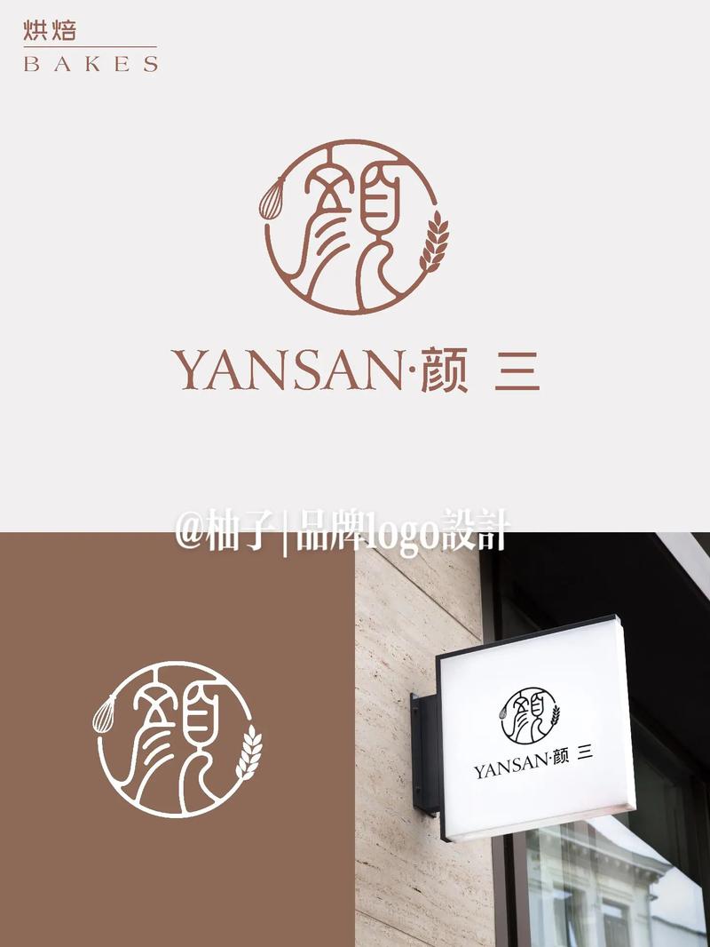 颜落截图