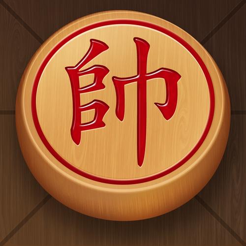下中国象棋截图