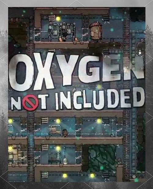 缺氧游戏截图