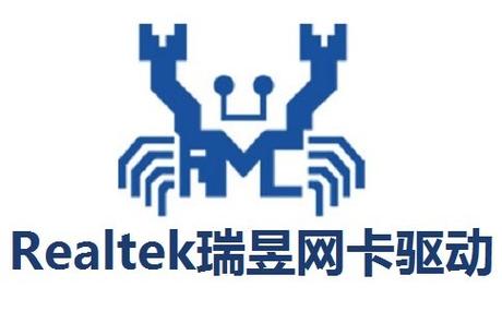 realtek瑞昱官网截图