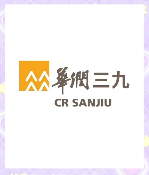 三九手机网截图