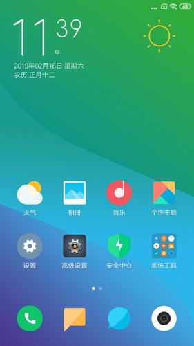 红米Note4 MIUI10稳定版 主题破解 完整Root CPU调节截图