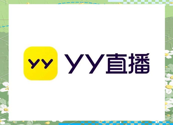 丫丫语音截图