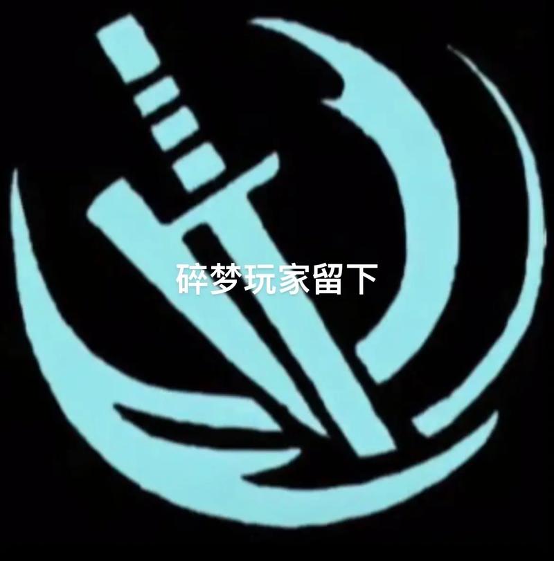碎梦截图