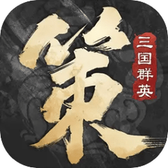 三国群英传5秘籍截图