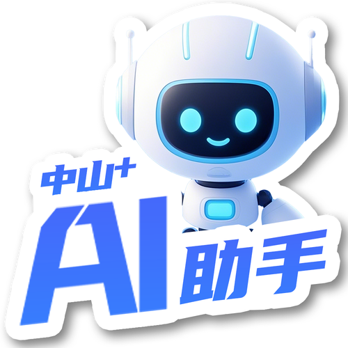 ai助手智能助手截图