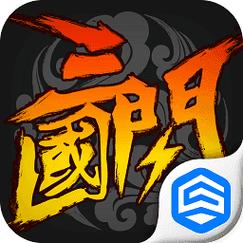 三国闪最新版截图