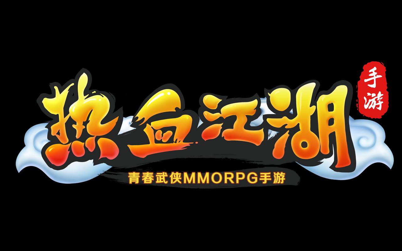 热血江湖手游官方正版截图