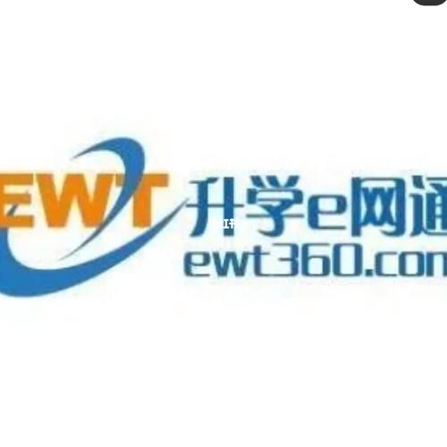 ewt360升学e网通app最新tv版截图