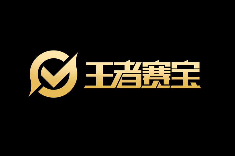 王者赛宝app官方最新版王者赛宝 安卓版v截图