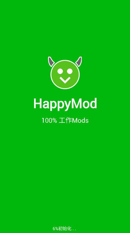 happymod应用商店官方正版截图
