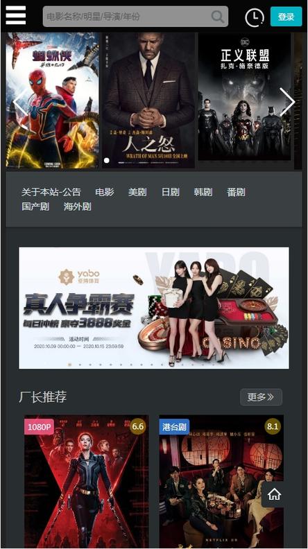 厂长资源官网正版截图