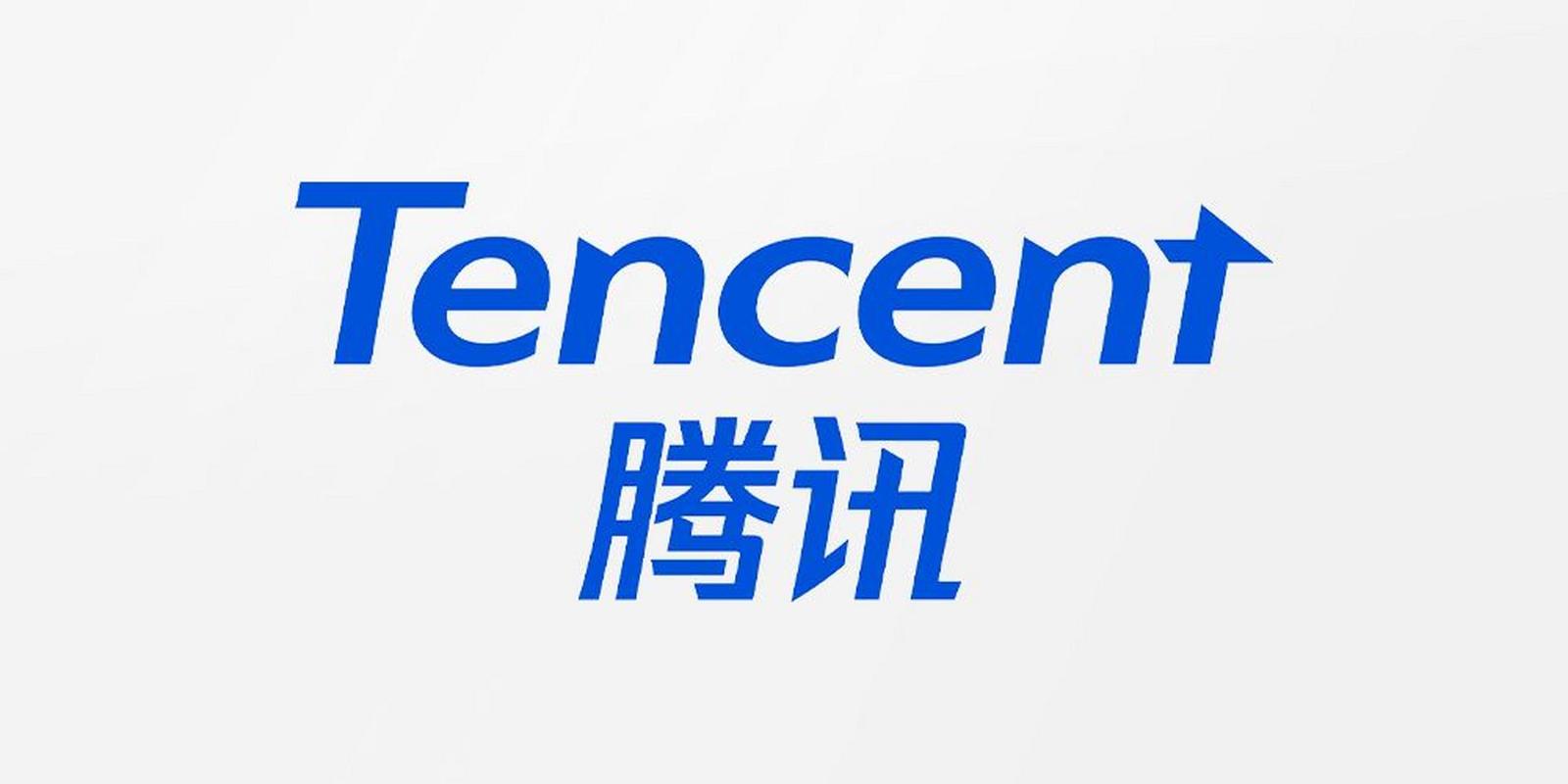 腾讯软件中心截图