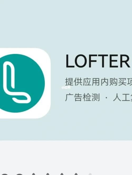 老福特官方app安装网易老福特V8.2.38安卓最截图