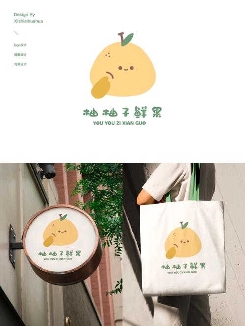 柚子漫画截图