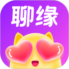 缘聊截图
