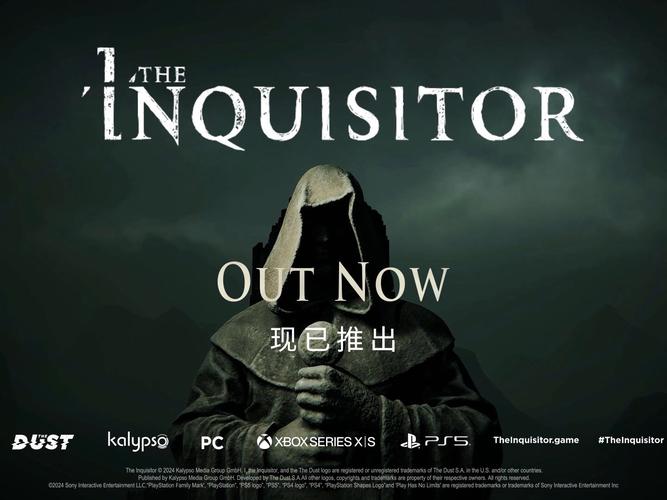 审判者电影互动游戏截图