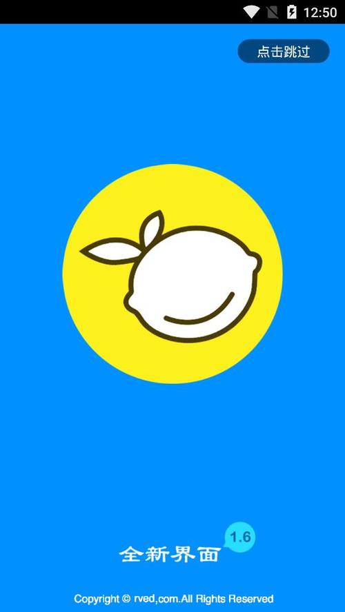 酷爱漫画手机版官网版永久会员版截图