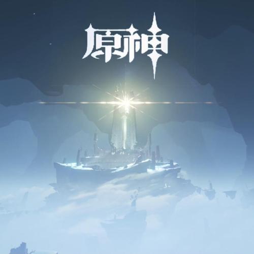 渊下宫截图