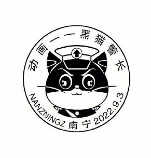 黑猫警长截图