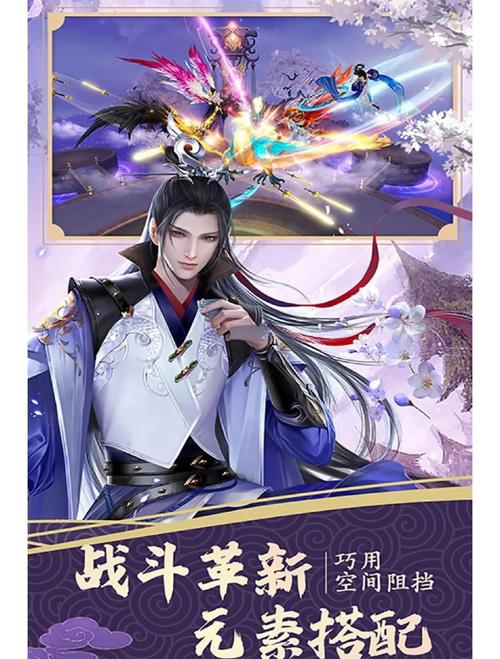 好玩的仙侠手游有哪些 2025耐玩的仙侠手游盘点 好玩的截图