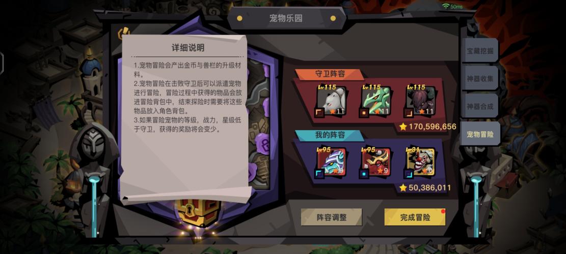 贪婪洞窟2萌新必须知道的常识与小技巧截图