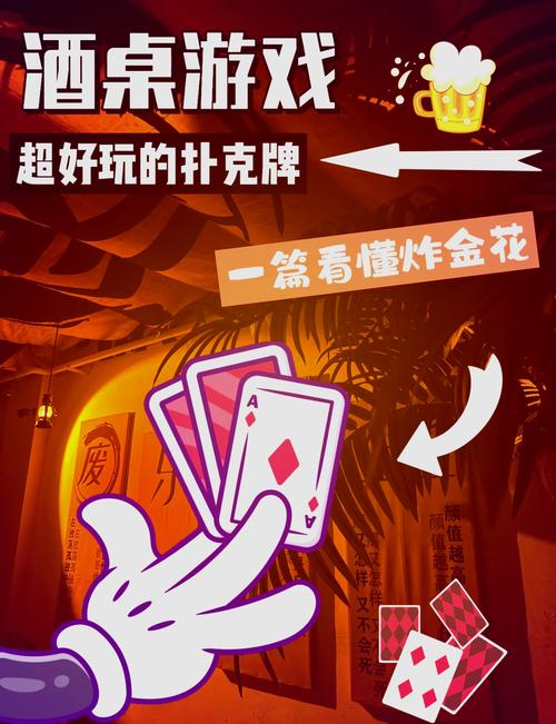 快乐三张牌手机版截图